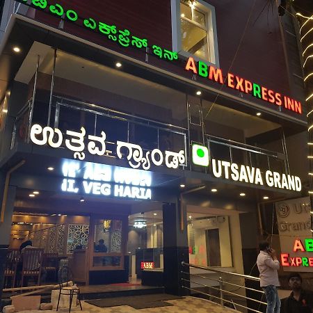 Abm Express Inn Bangalore Exterior foto